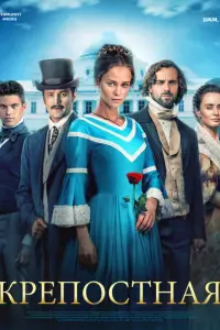 Крепостная 